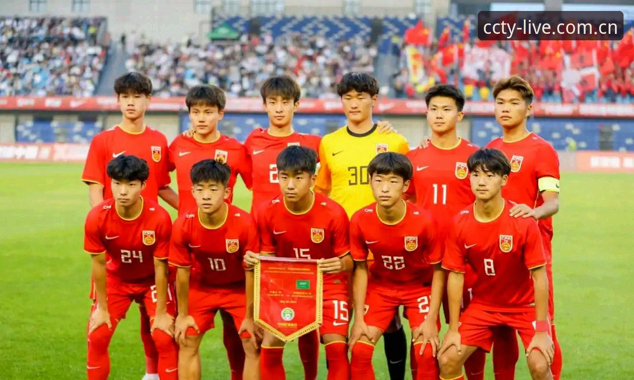 U17世界杯抽签结果详解：国足新星们的挑战与机遇