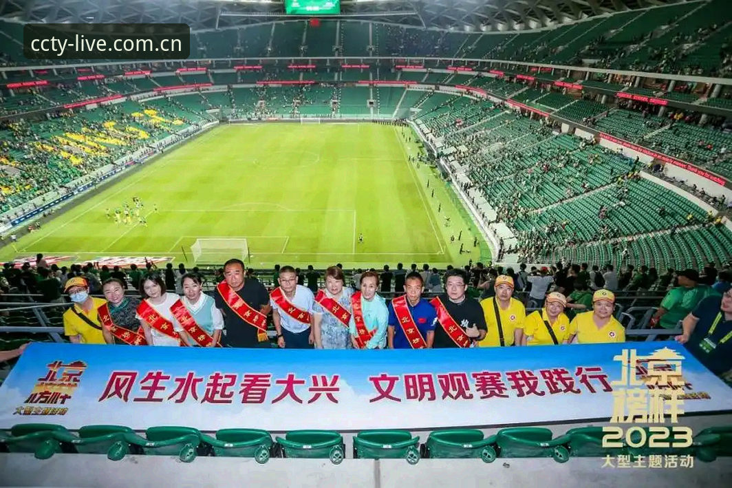 为什么说长城体育手机版是球迷必备的观赛神器？