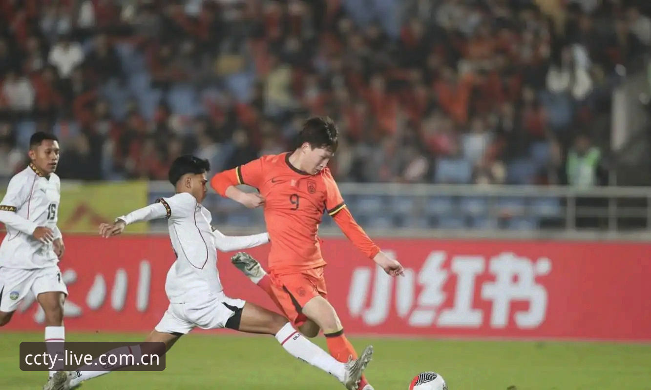 U17世界杯抽签结果详解：国足新星们的挑战与机遇